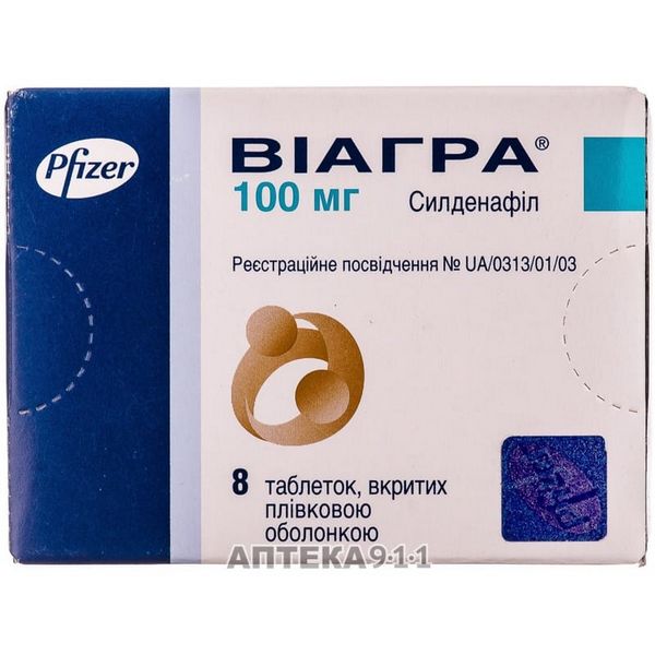 Viagra Koop in Nederland: gezondheid en teelt. IVF